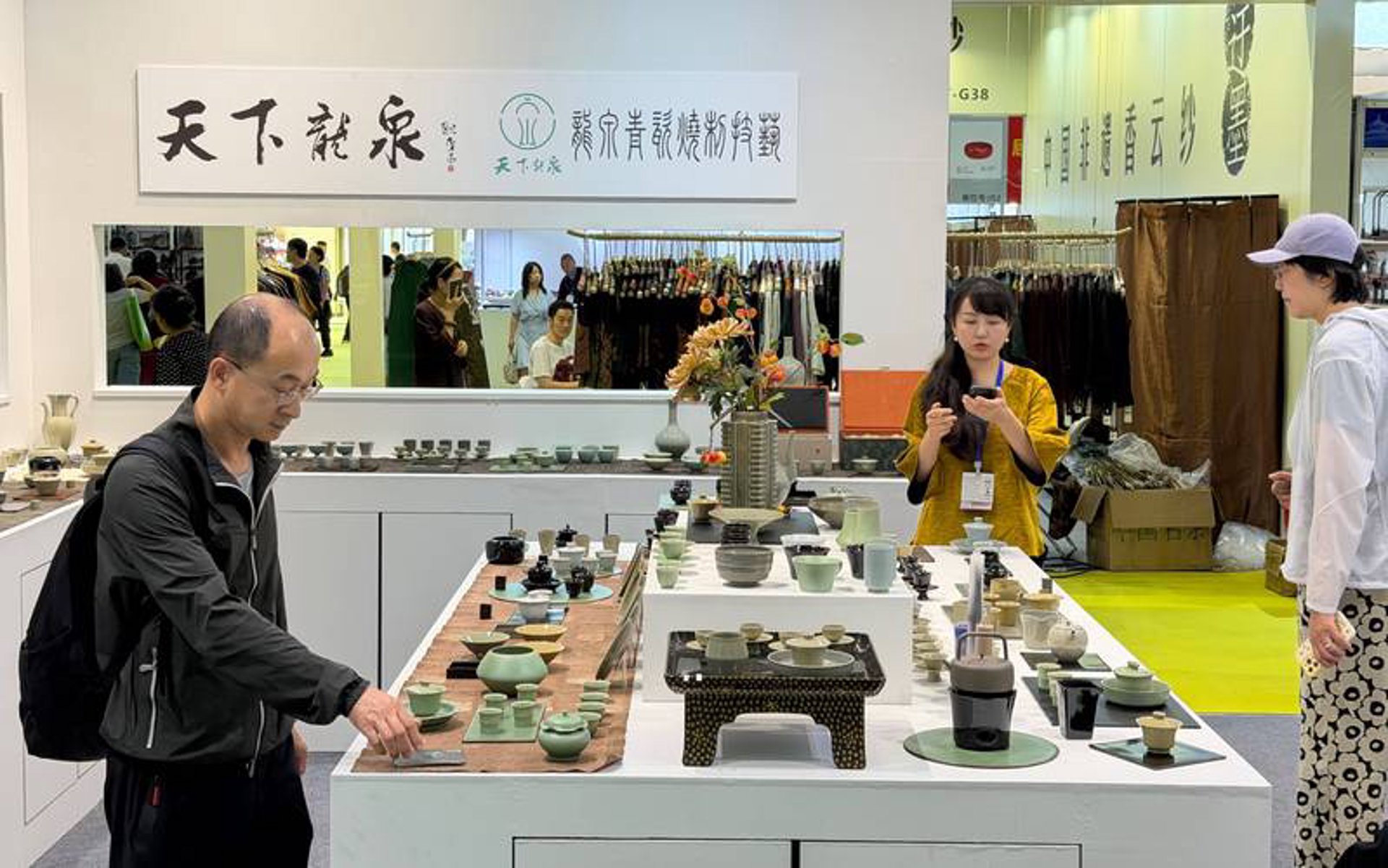 云栖雅集茶艺